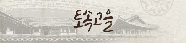 로고