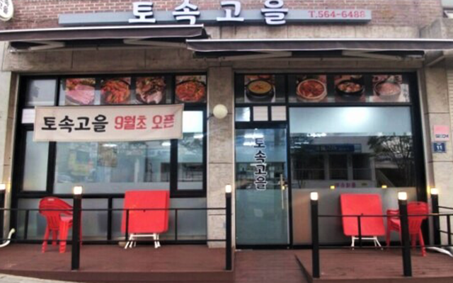 슬라이드